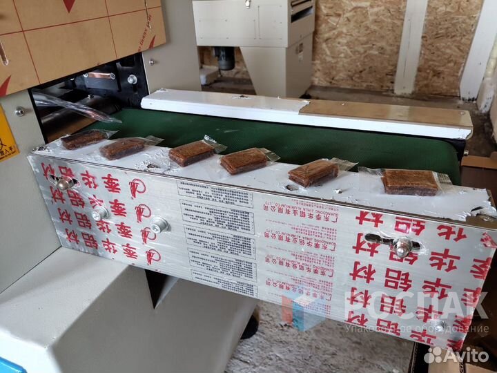 Горизонтальный упаковщик Flow Pack