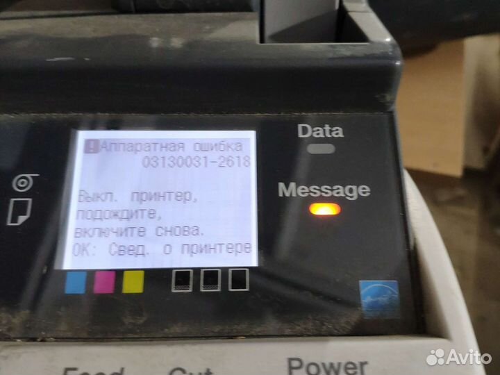 Плоттер Canon imageprograf Ipf 750