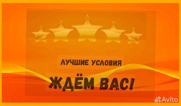 Маркировщик Еженедельный аванс М/Ж Спецодежда