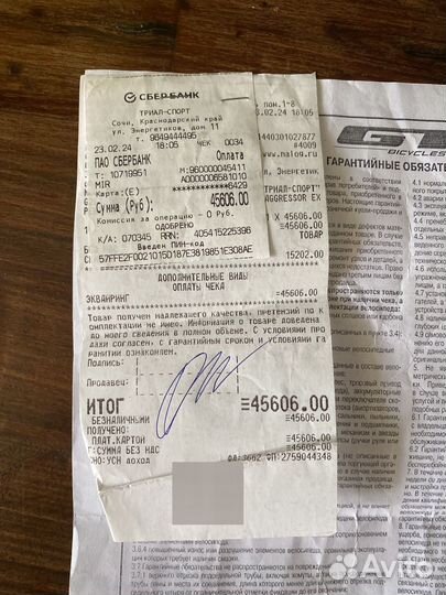 Горный велосипед GT aggressor expert 29'