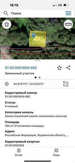Дом 200,2 м² на участке 7,7 сот.