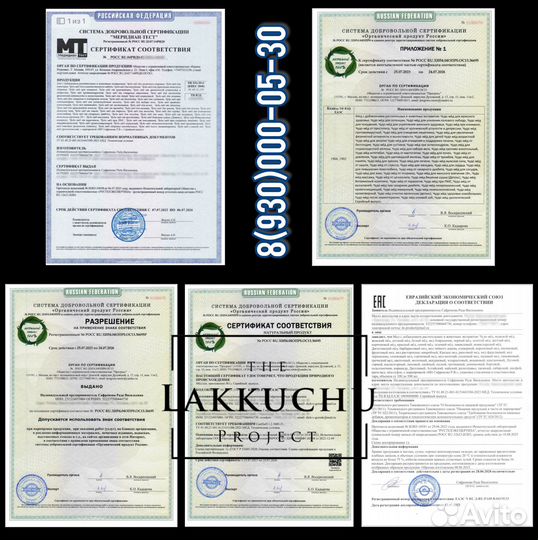 Чудо-мёд восстанавливающий