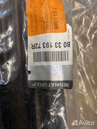 Уплотнитель проема стекла двери