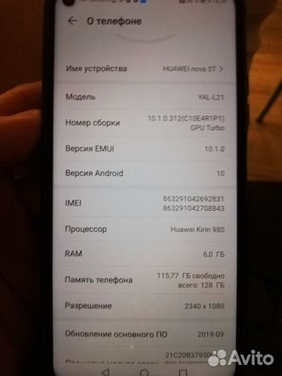 HUAWEI Nova 5T, 6/128 ГБ