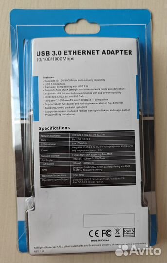 Сетевая карта USB3.0 - Gigabit Ethernet UA3-45-01B