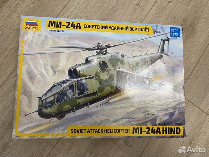 Сборная модель вертолет ми-24А