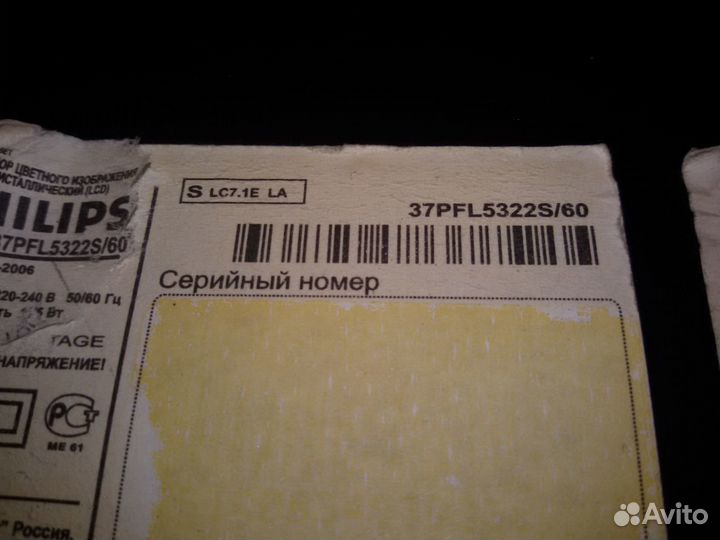 Philips 37PFL5322S/60 только в разбор по деталям