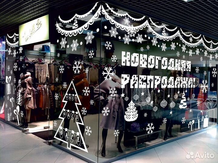 Оформление витрин и окон к Новому году