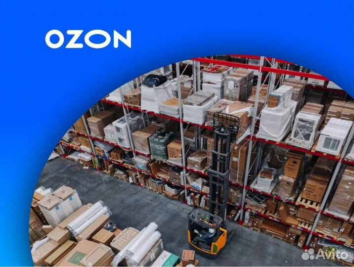 Работник склада Ozon Community