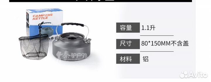 Набор посуды для пикника, рыбалки