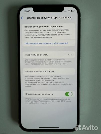 iPhone 12 Pro, 128 ГБ