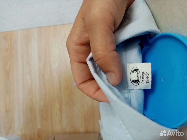 Форма для мальчика