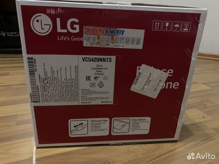 Пылесос LG Ellipse Cyclone