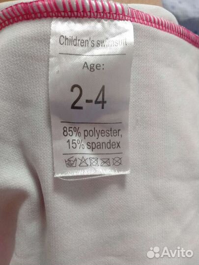 Купальник на 2-4года