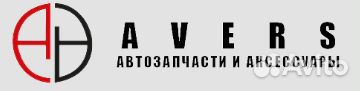 Avers 91508S50003AV 39/13.клипса 91508-S50-003 91508-S50-003AV