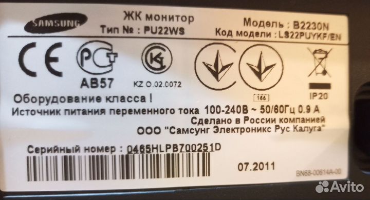 Монитор Samsung 22 ' бу