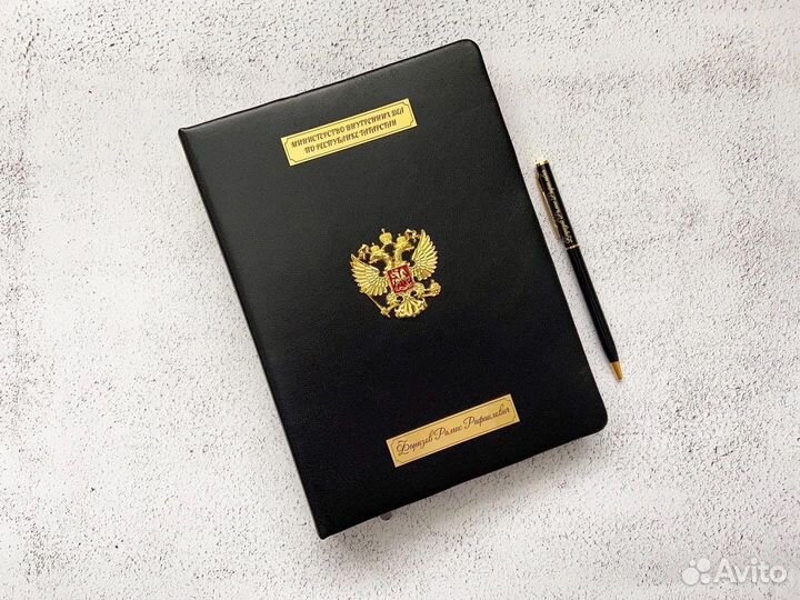 Ежедневник с гербом ручной работы