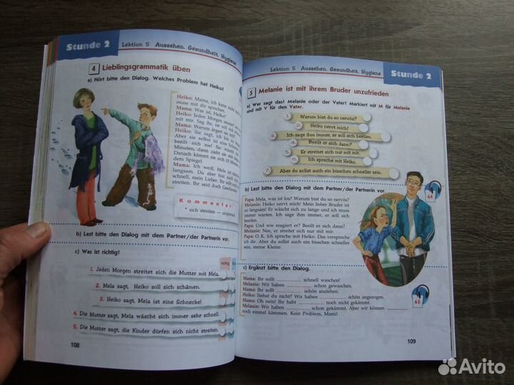 Радченко Немецкий язык 6 класс Учебник 2016 г