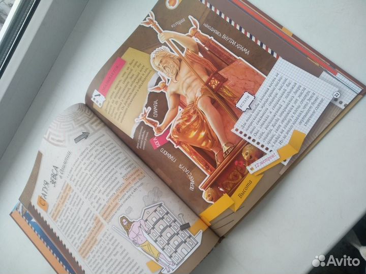 Живая энциклопедия WOW 