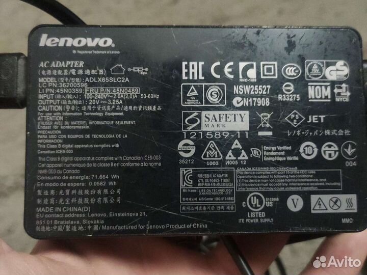 Бп для ноутбука Леново