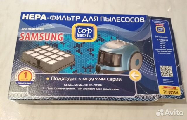 Фильтр пылесос samsung twin