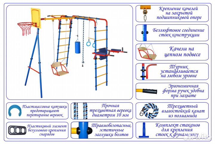Уличный дск «юный атлет» Уличный-Плюс в Тамбове