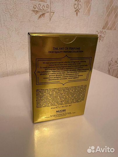 Духи Martin Lion 50ml