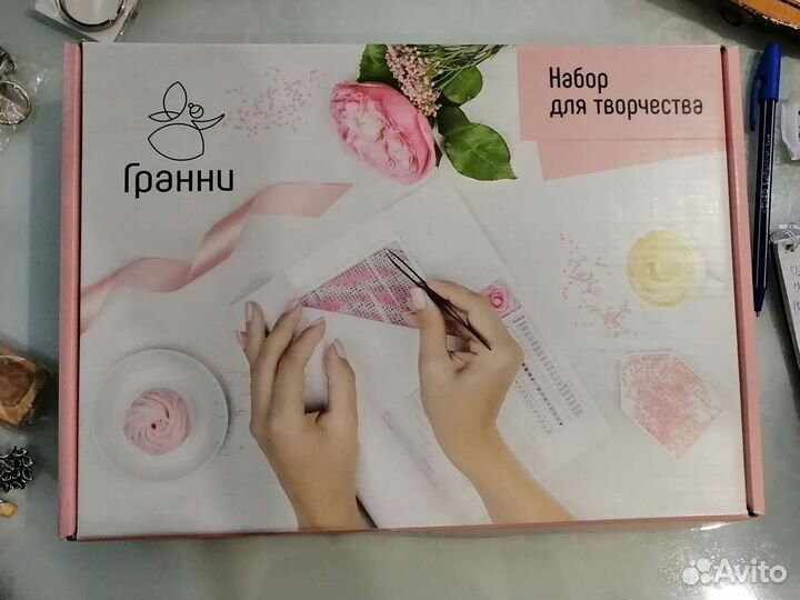 Набор для творчествп