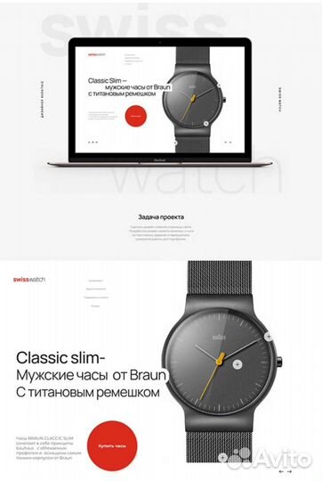 Web дизайнер