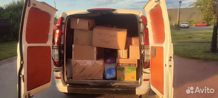 Грузоперевозки