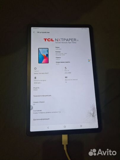 TCL nxtpaper 11 Wi-Fi 128 гб