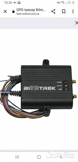 Продам GPS трекер BI 810 trek