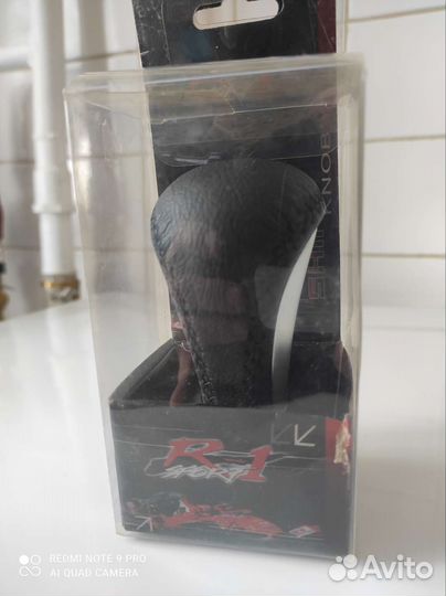 Ручка универсальная