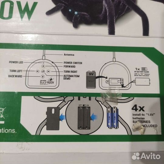 Паук на пульте управления