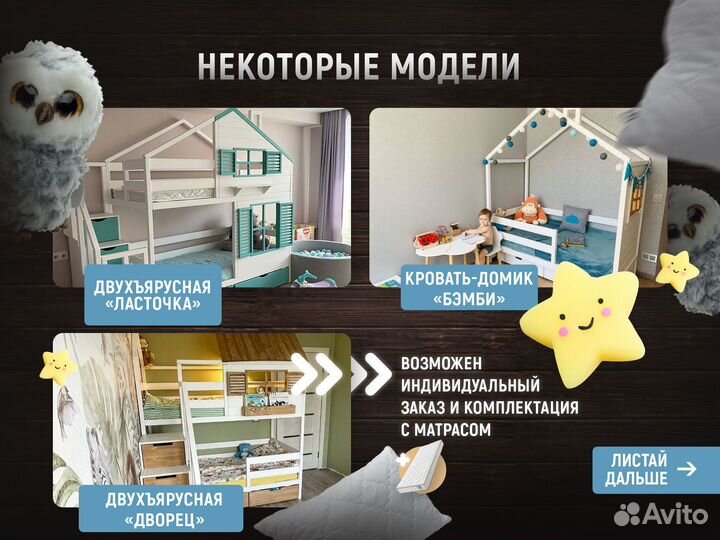 Детская кровать с ящиками