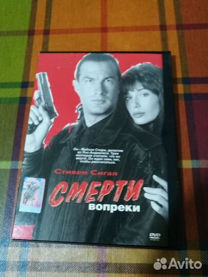DVD snap-case 