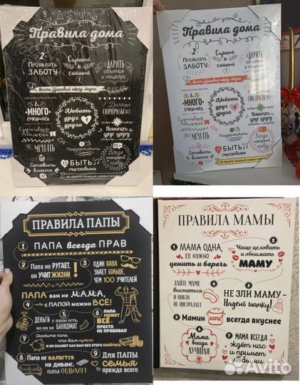 Интерьерная картина