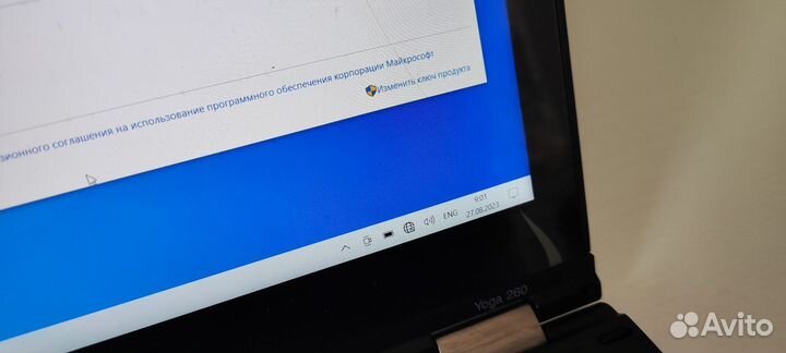 Lenovo thinkpad yoga 260