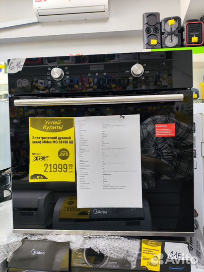 Электрический духовой шкаф Midea MO 68100 GB