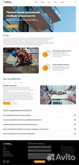 Веб-разработчик, создание сайтов, сайты на Tilda