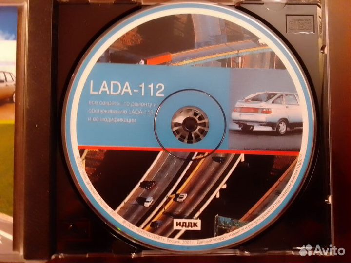 Сд диск -секреты по ремонту Ваз -2112