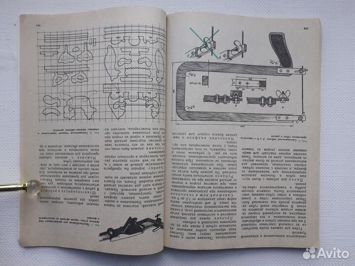 Советский журнал СССР Сделай сам Вып. 2 (1990)