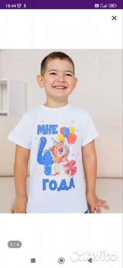 Футболка детская, на 4 года