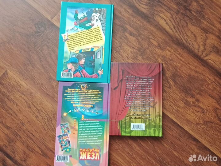 Книги для подростков