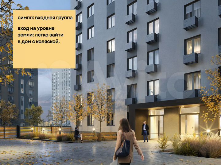 2-к. квартира, 99,1 м², 3/16 эт.
