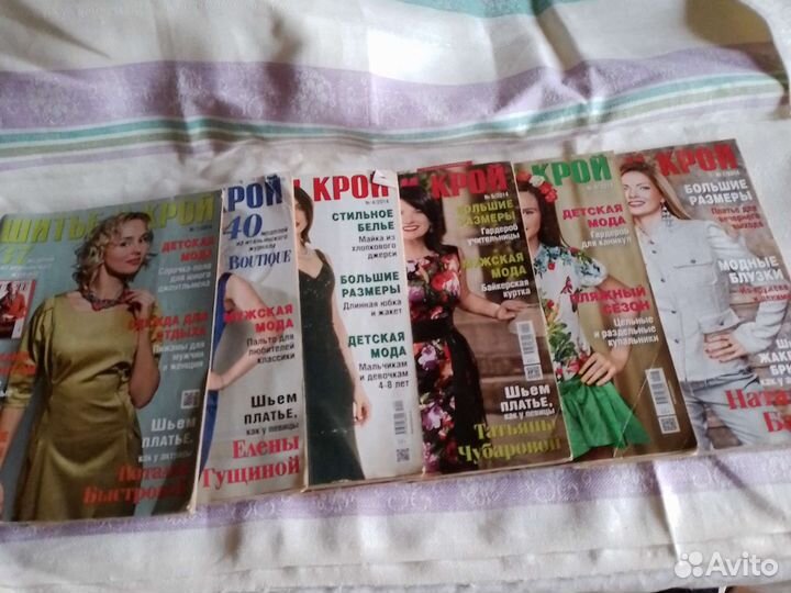 Журналы Шитье и крой 2014, 2015, 2016г