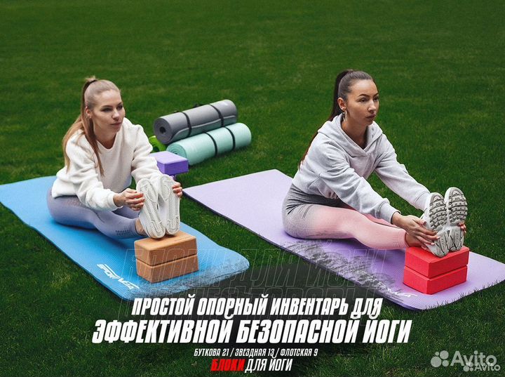 Блок для йоги D4