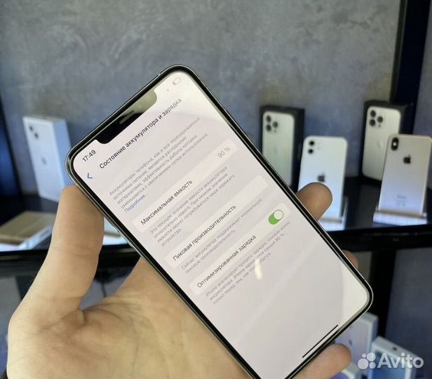 iPhone Xs Max, 256 ГБ