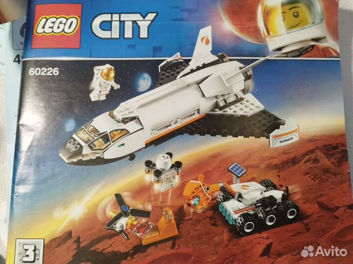 Lego city 60226 оригинал Самолет Шатл для исследов