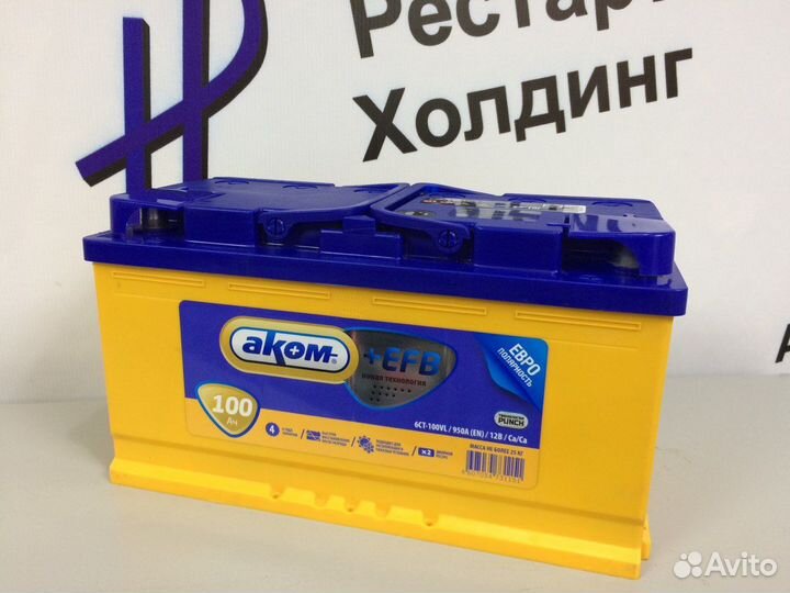 Аккумулятор Аком EFB 100 Ah